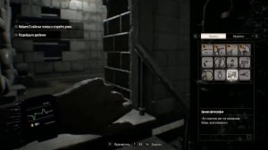 Как я нашел дробовик... ➥ Resident Evil 7: Biohazard #4