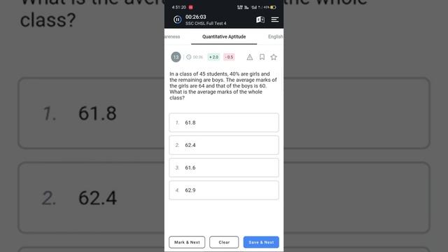 SSC CHSL Mock Test 04 (Testbook) смотреть онлайн