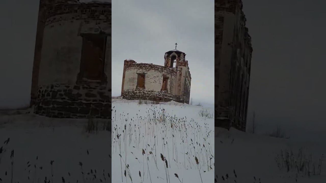 старая церковь #shorts смотреть онлайн