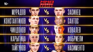 Громкий апсет, Ковалев vs Чиндонов, Тайгунов vs Насименто, Засинец vs Мурадов/ MMA Global Series