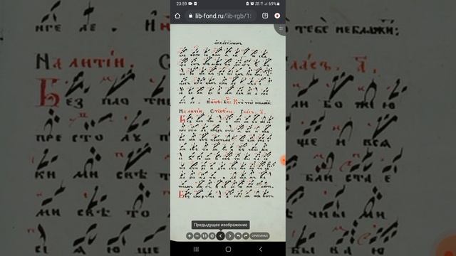 БЕЗПЛОТНИИ АНГЕЛИ СТИХЕРА ЛИТЕЙНАЯ ГЛАС 1 ЗНАМЕННАЯ КРЮКОВАЯ НОТАЦИЯ ПО ОБИХОДНИКУ Д смотреть онлайн