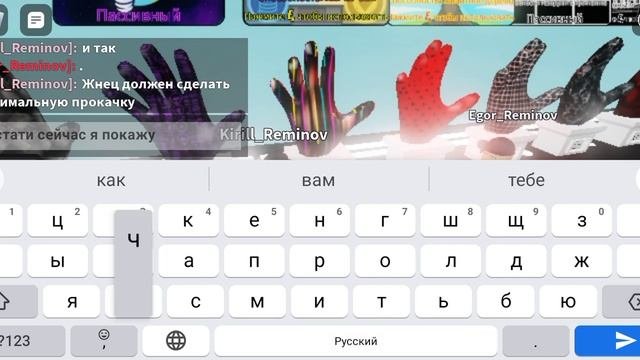 Как получить перчатку 