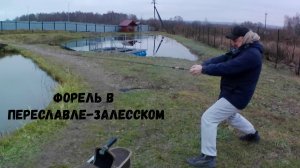 С Братом на форель