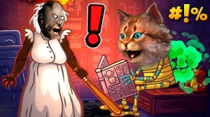 ПРИКОЛЫ С ГРЕННИ и ДРУГИМИ СТРАШИЛКАМИ в Troll Face Quest Horror 3