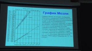 Ишханов Б. С.  -  Физика атомного ядра и частиц - 3. Квантовые свойства системы частиц
