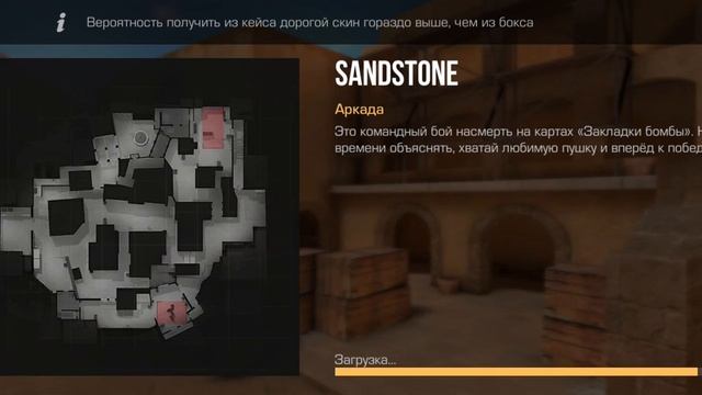 #standoff2#сендстоун#раскид #смоук УРАААААА ВЫШЛА ОБНОВА ОБЗОР ОБНОВЛЕНИЯ И ПОЛУЧЕНИЯ НОВОЙ НАКЛЕЙК смотреть онлайн