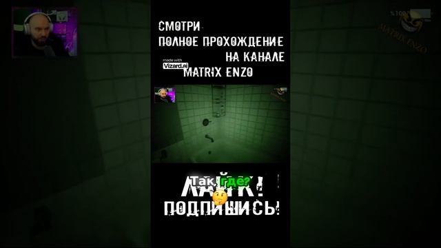 Святая вода или саке ПРИКОЛЬНЫЕ МОМЕНТЫ #SHORTS  #юмор  #прикол  #horror