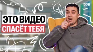 Как изменить свою жизнь за полгода | Саня Эбонит