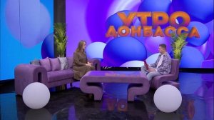 Утро Донбасса 4 декабря 2024г. Пишем письмо Деду Морозу. Ирина Кузьминых