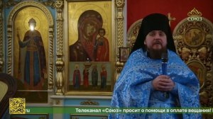 Божественная литургия в Введенском архиерейском подворье поселка Верхние Серги