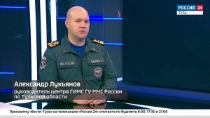 Начальник центра ГИМС рассказал о правилах безопасности на водных объектах в зимний период