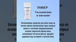 Идеи подарков на Новый год: Атоми набор для мужчин (тонер, эссенция, лосьон)