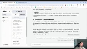 💼 Как улучшить резюме с помощью GigaChat: советы для начинающих специалистов