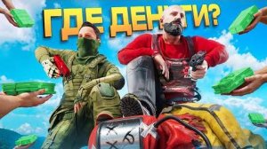 ГЛАВНЫЕ МАФИОЗИ СЕРВЕРА! ВЫИГРЫВАЕМ ТУРНИР на 1 000 000 РУБ - Rust | Раст