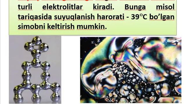 14 мавзу ЭТМ смотреть онлайн