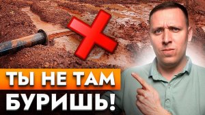 Как выбрать лучшее место для скважины на участке?