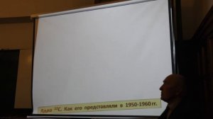 Капитонов И. М. - Физика атомного ядра и частиц - 3. Основы квантовой механики