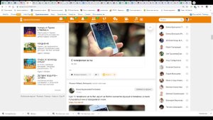 Как удалить публикацию в ОК