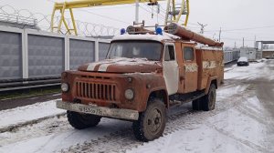 ГАЗ 53. АЦ-30(53А)-106А Пожарка.