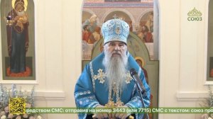 Престольное торжество церкви Введения во Храм Пресвятой Богородицы Свято-Владимирской школы