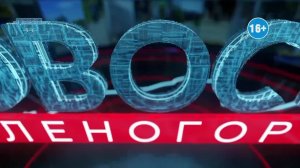 Новости ТВИН 05.12.2024