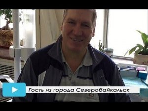 Видео отзыв пациента об имплантации зубов в Стоматологическом Центре в г. ХэйХэ Из г Северобайкальск