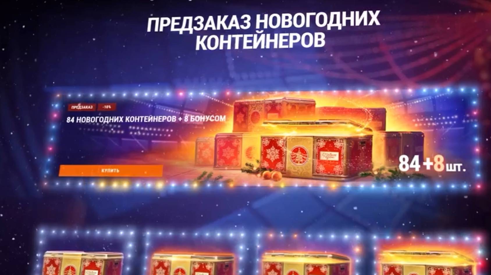 #Новыйгод#Новогодние коробки#Подарки