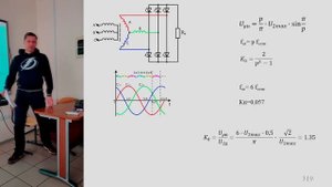 56. Пульсность, 12-пульсная схема выпрямления, параметры трёхвафзных выпрямителей