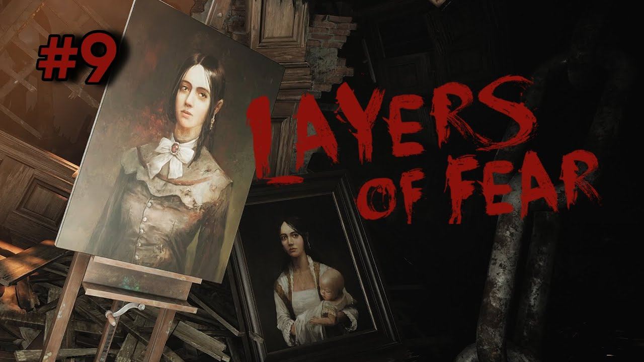 • Layers of Fear • ФИНАЛЬНАЯ ИСТОРИЯ ПИАНИСТКИ ▶