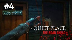 • A Quiet Place: The Road Ahead • ПОМИРАЕМ И ИДЕМ К РАДИОВЫШКЕ ▶