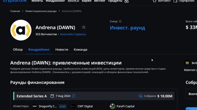 ЛУЧШИЕ АНАЛОГИ GRASS | Пассивный заработок от 100$ в день