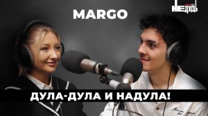 MARGO — о том как стать музой Киркорова, отношениях с Егором Кридом и ненависти в интернете