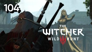 • The Witcher 3: Wild Hunt • ПЛОХАЯ КОНЦОВКА ▶