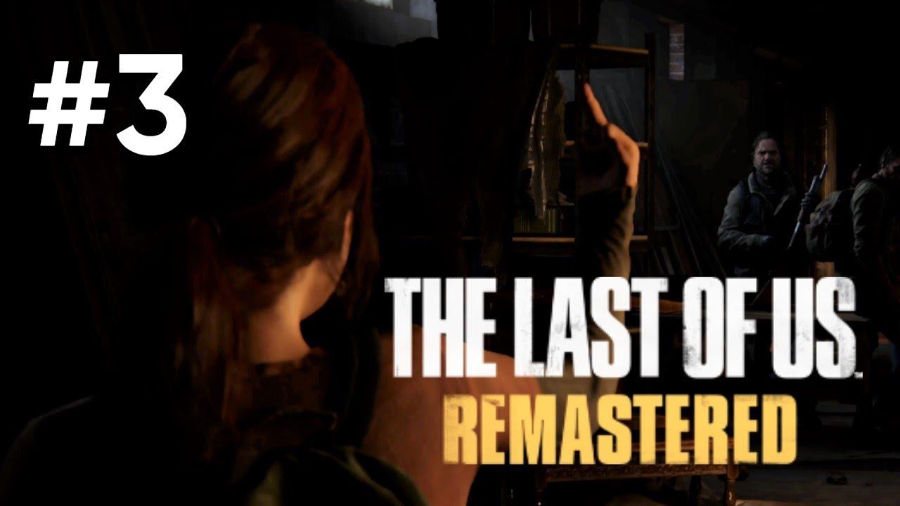 The Last of Us Part I • Remake / PC • БЕСЯЧИЙ БИЛЛ ▶