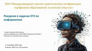 Мастер-класс Гусева Е.В.