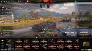 Мир Танков . World of Tanks . стрим 47 , на огнемётной  прем арте Объект 156 О горыныч плохие бои