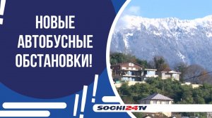 КАКИЕ ИЗМЕНЕНИЯ ЖДУТ ЖИТЕЛЕЙ ШИЛОВКИ?