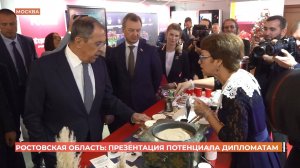 Юрий Слюсарь презентовал потенциал нашего региона иностранным послам и дипломатам  на площадке МИДа