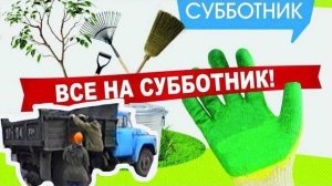 Антенна-5 | Кулебаки | Субботник. 1994 г.