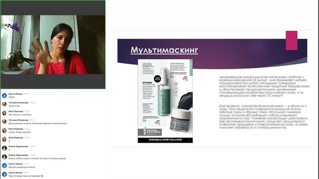 Гарина Любовь 3% - Optimals смотреть онлайн