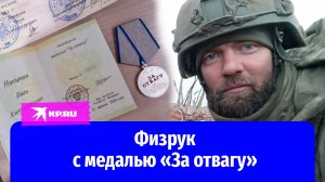 Дроны в блиндаже: учитель из Новосибирска выжил на СВО