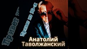 Дикие гуси