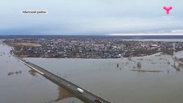 Паводок в Викуловском районе