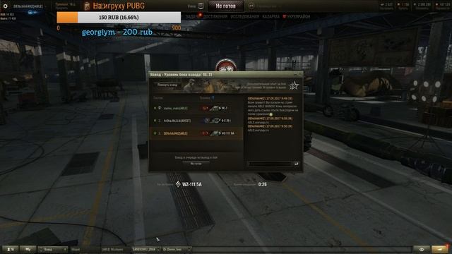 🌴Раздаем свинцовых люлей)))🌴|18+ смотреть онлайн