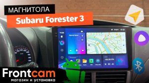 Магнитола Teyes CC3 2K 360 для Subaru Forester 3 на ANDROID с системой кругового обзора 360 3D