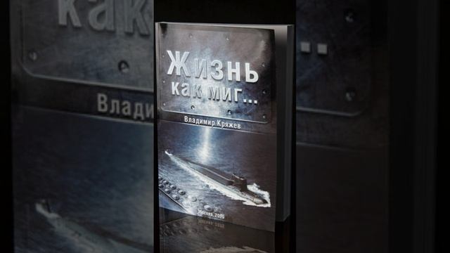 Печать книг в мягкой обложке малым тиражом - галерея работ типографии ВАШ ФОРМАТ