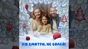 Музыкальная новогодняя открытка с фото №1