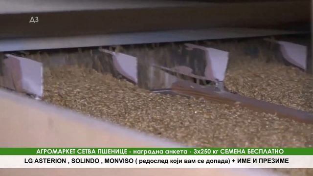 Agromarket NAGRADNA ANKETA - JOŠ NEDELJU DANA do kraja - ko će dobiti neku od ove tri sorte ...?