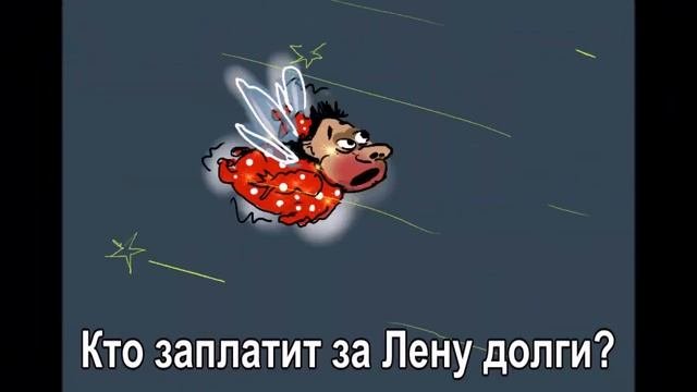 Что мы не знали?  #EmilyJaneWise#ЛенаХеппи#selimkaya#  Мимо крокодила. Крокочка