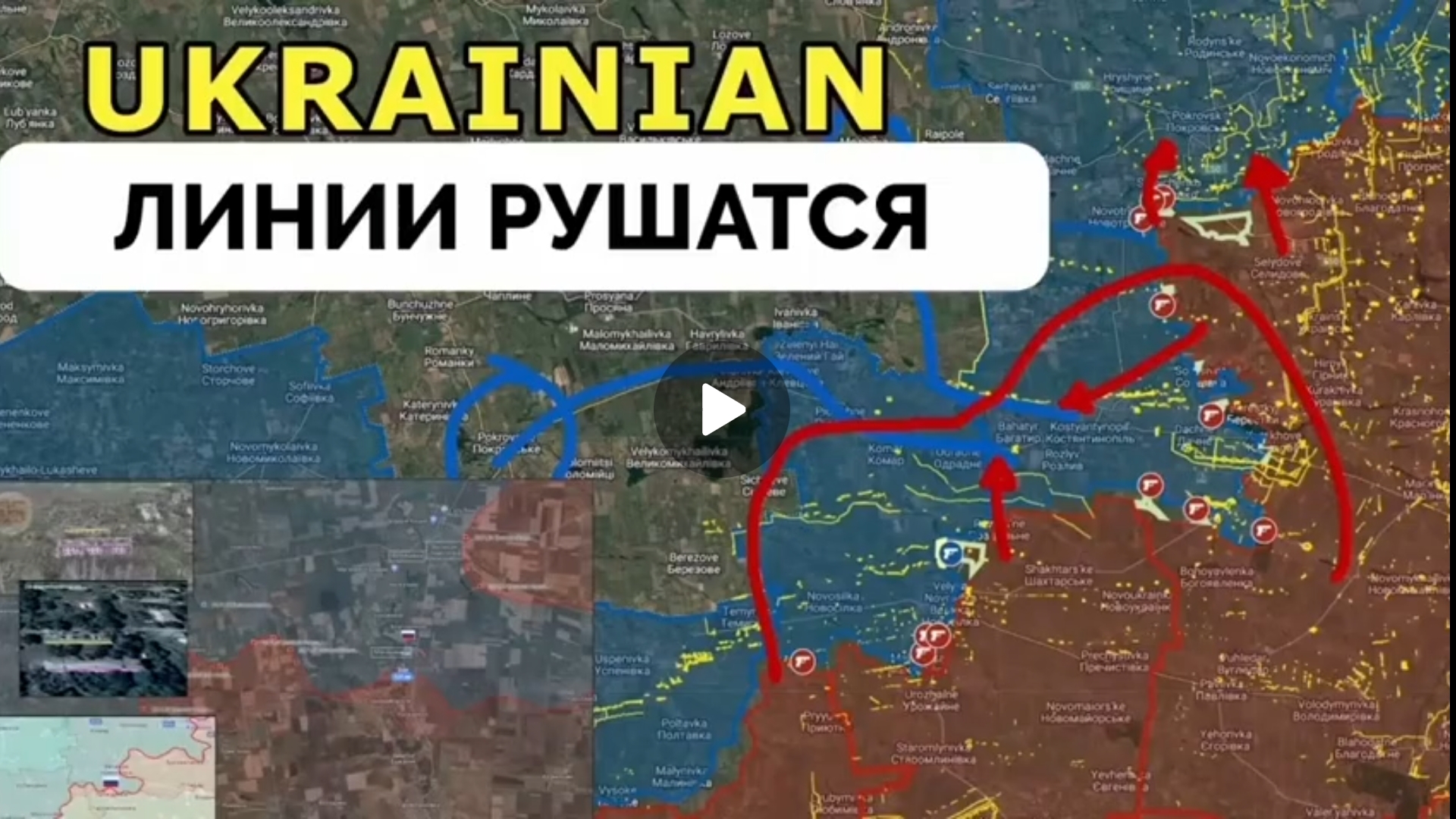 Русская армия  продолжает наступление у Великой новосёлки